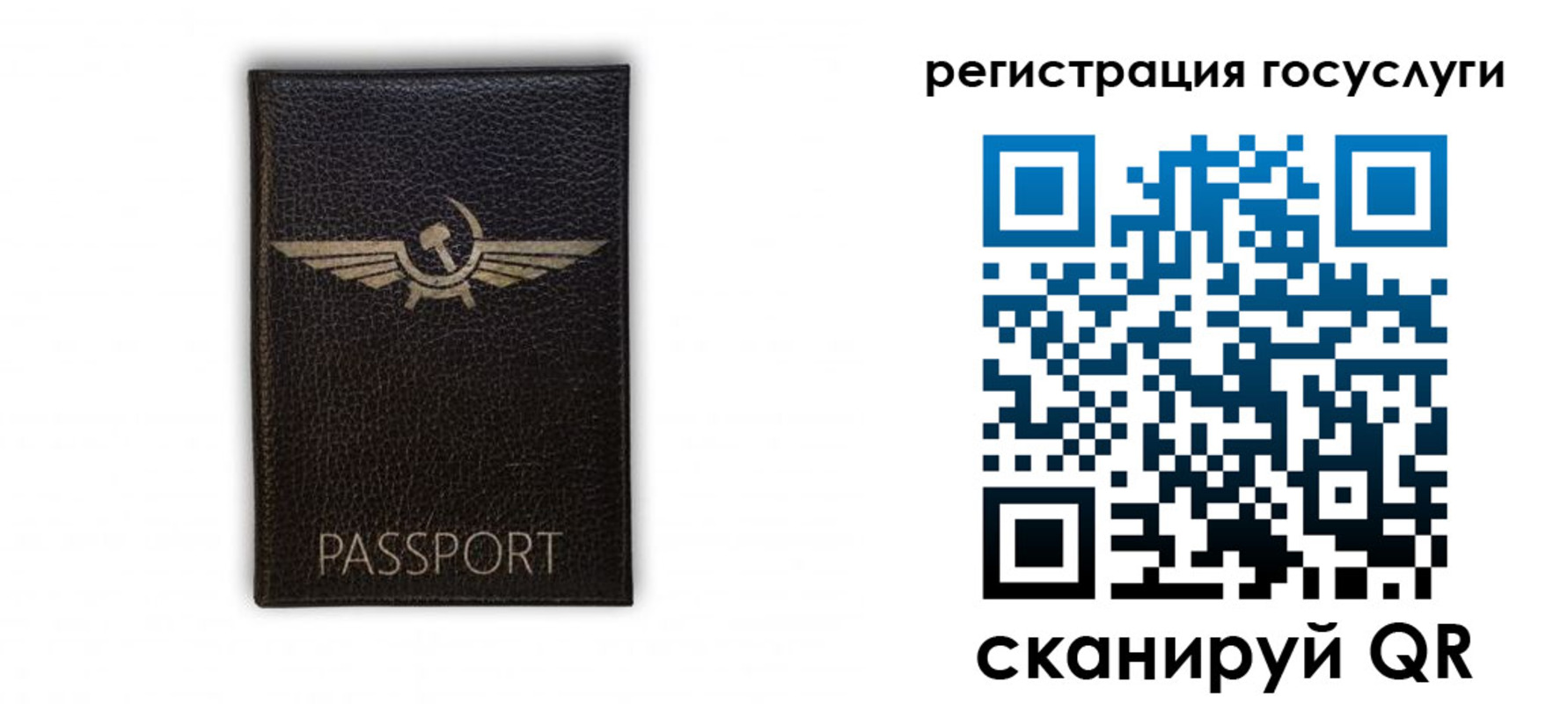 прописка в квартире в Сасово